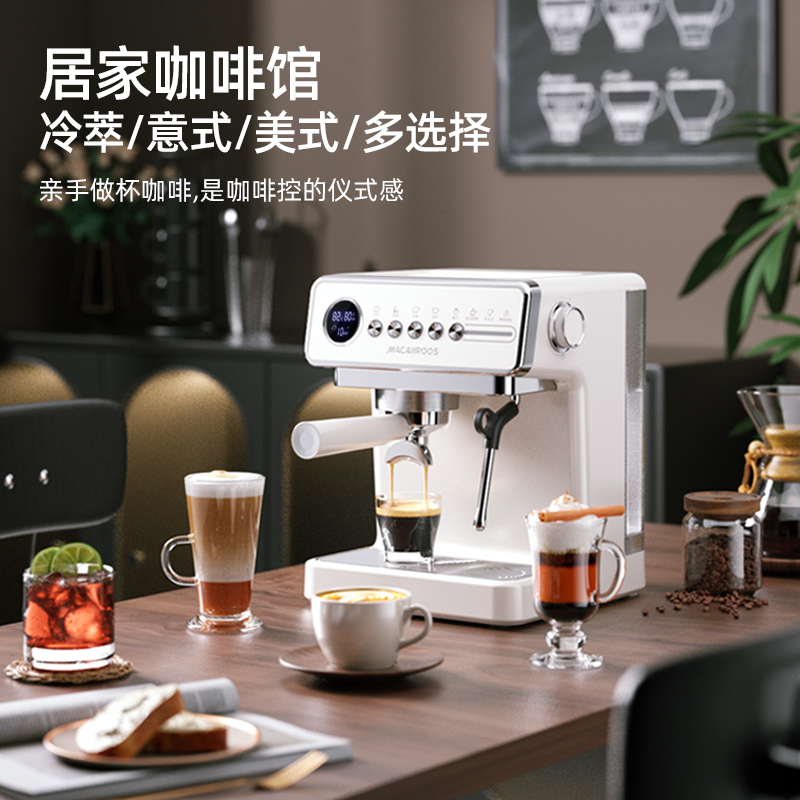 迈卡罗(Macaiiroos) 意式咖啡机MC-KF18P 1.8L高清大图