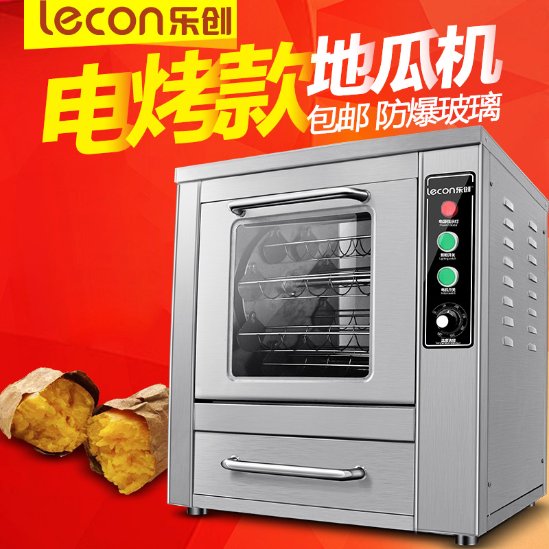 乐创(lecon) 烤地瓜机商用 番薯机烤玉米机烤红薯机烤炉烤箱 68型