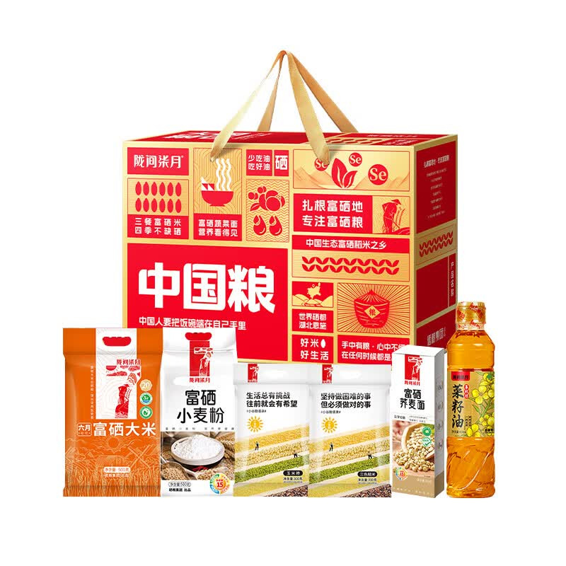陇间柒月 18B2618Z02 中国粮YF粮油礼盒 1.3kg(盒)