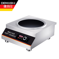 德玛仕(DEMASHI)商用电磁炉5000W 大功率商业电磁炉电磁灶 酒店食堂高功率大火力电炒炉 IH-TC-5000W