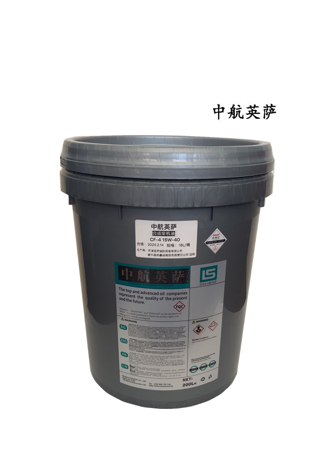 中航英萨阿里昂系列进口合成柴机油(质保2万公里)CF-4 15W40 18L/桶高清大图