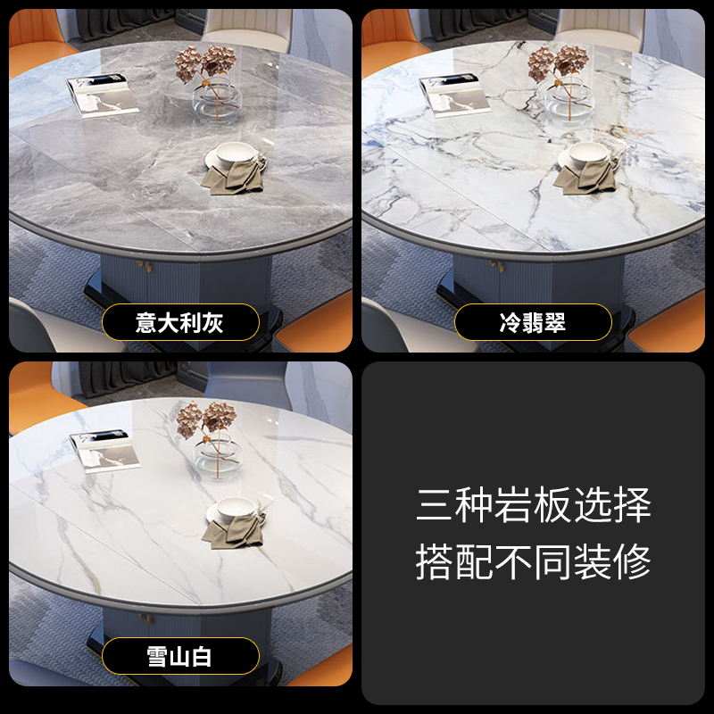 兰秀家居 餐桌 亮光岩板意式轻奢餐桌椅组合现代简约家用小户型带储物可伸缩折叠圆桌长方形饭桌子欧式极简餐厅西餐桌