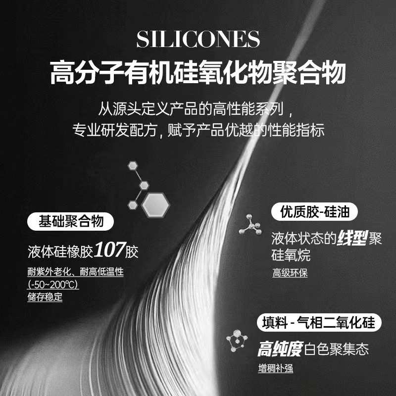 东方雨虹美容胶封边胶防水防霉厨卫玻璃胶硅酮密封胶马桶透明窗户