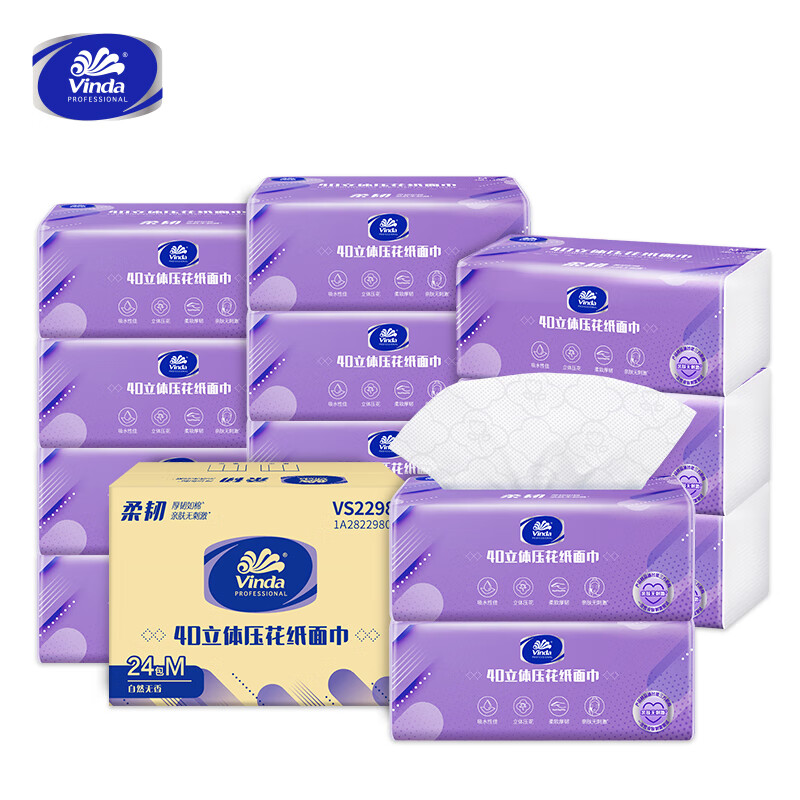 维达 vinda 柔韧立体美软包抽取式面巾纸 195*153mm 三层 M码 24包/箱 VS2298