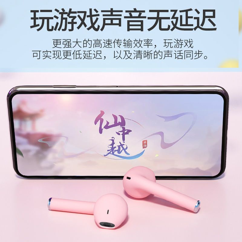 探索鲸 无线蓝牙耳机 迷你入耳式运动双耳单耳OPPO华为vivo苹果女通用耳塞 触控版[磁吸充电+蓝牙5.0]天空蓝
