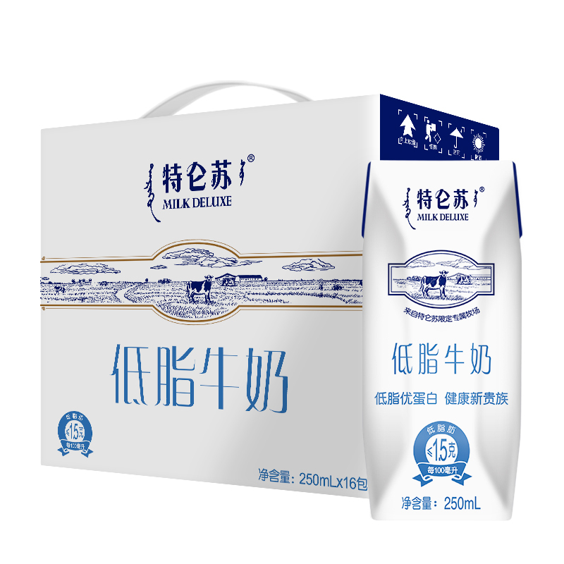 蒙牛特仑苏低脂牛奶利乐钻250ml*16包 *2件
