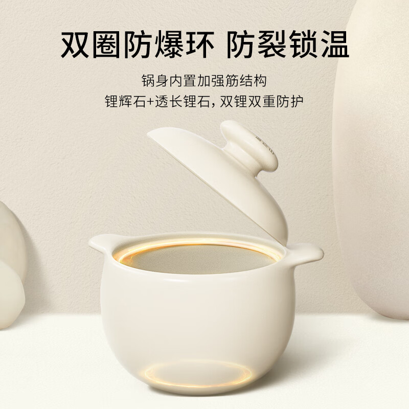 温仑山 鹅卵石砂锅4.5L 荔肉白 VE068高清大图