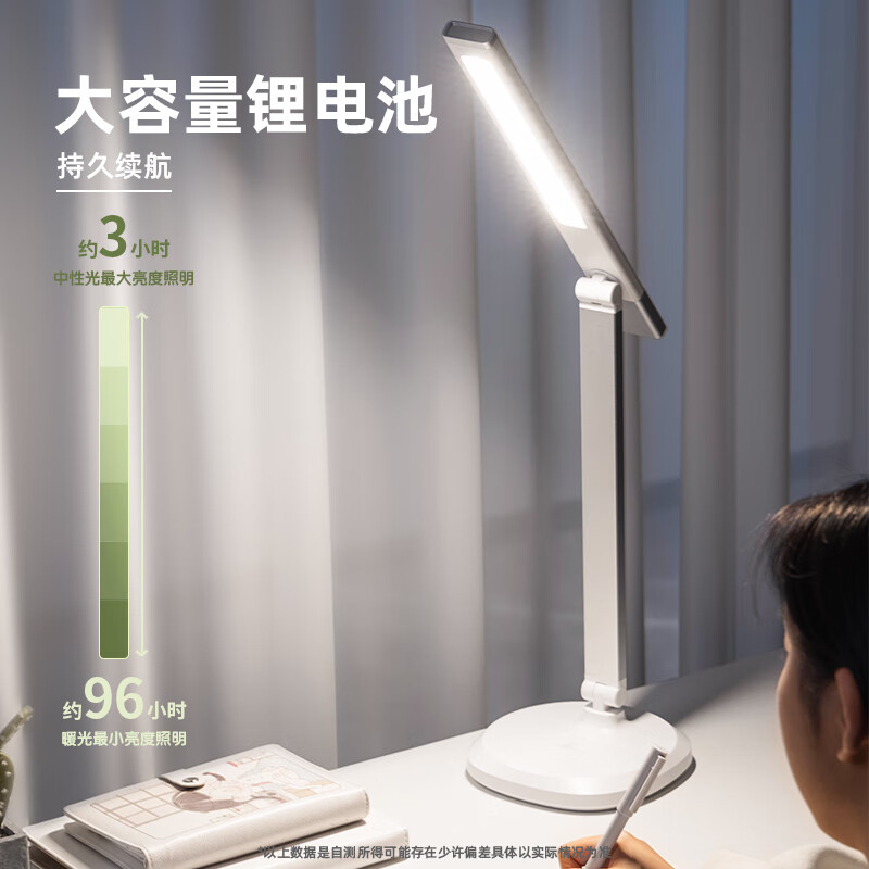 得力(deli)桌面台灯4301A银色LED光源三档色温节能台灯高清大图