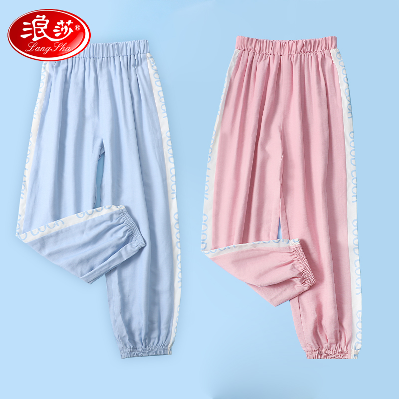 浪莎防蚊裤女童男童夏季薄款儿童冰丝童装新款宝宝灯笼裤外穿裤子 浅蓝1+紫色1（字母款） 160