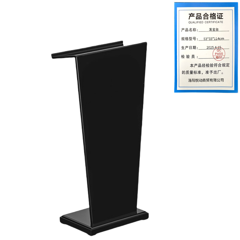 悦兴诚发言台53*33*114cm张高清大图