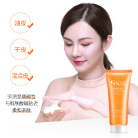 莱蔻蜗牛去角质洁面啫喱100g 深层清洁补水保湿
