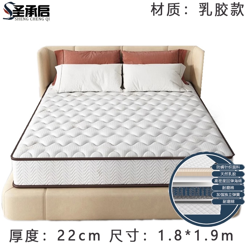 圣承启高密度床垫1.8*1.9m张高清大图