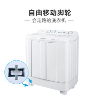 海尔(Haier) XPB70-1186BS 7公斤/kg半自动双缸波轮洗衣机 家用双筒双桶双杠洗衣机租房宿舍大容量