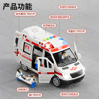 儿童救护车声光惯性玩具车可开门仿真警车模型男孩生日礼物3750