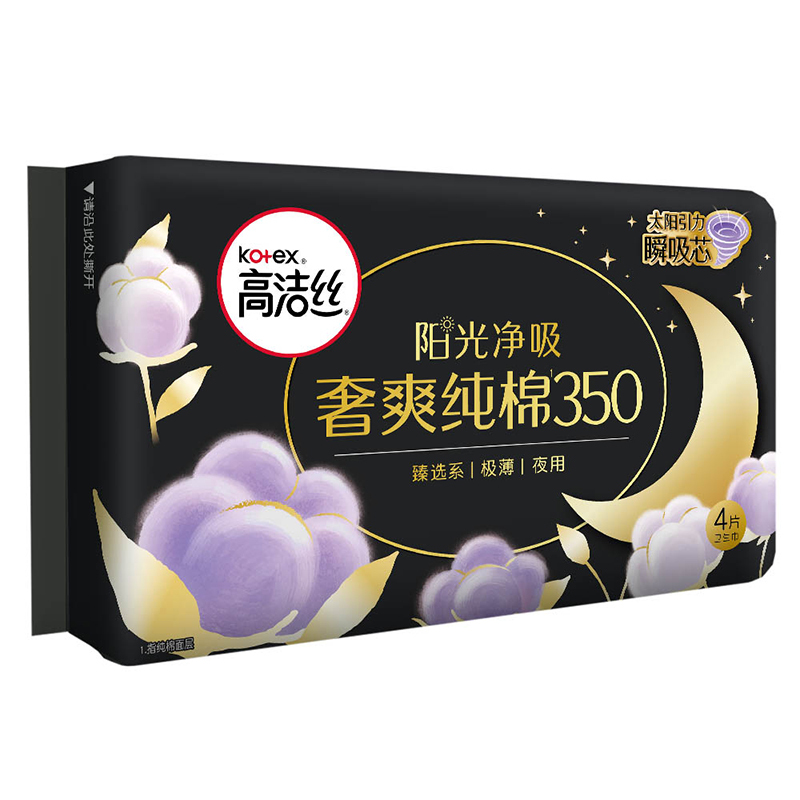 高洁丝(Kotex)臻选系列丝薄纯棉卫生巾夜用350mm4片装