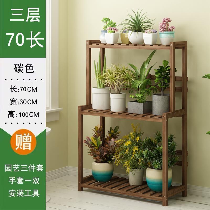 花架子三层阳台置物架装饰多层盆栽室内外多肉绿萝盆架家用落地式_2_993_788 加厚碳烧三层70长