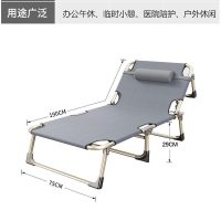 折叠床单人床家用便携多功能躺椅办公室简易午休床成人简易行军床 175X56CM