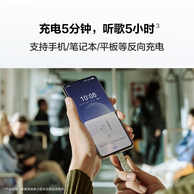 华为/HUAWEI FreeLace Pro 2 雅丹黑 无线蓝牙运动耳机 颈戴入耳式耳机 USB-C直快充 主动降噪高清大图