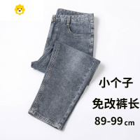 FISH BASKET季矮个子大码牛仔裤男士宽松微弹百搭休闲款160cm八分九分裤子