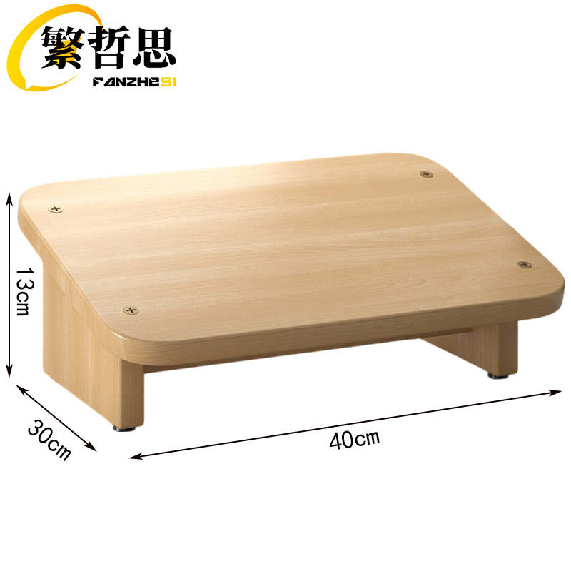 繁哲思更衣凳高清大图