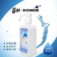 消博士75%酒精消毒液免洗喷雾75度手消液医用洗手液500ml*2瓶