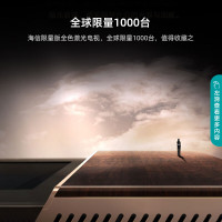 海信 100L9-PRO 100英寸 激光电视