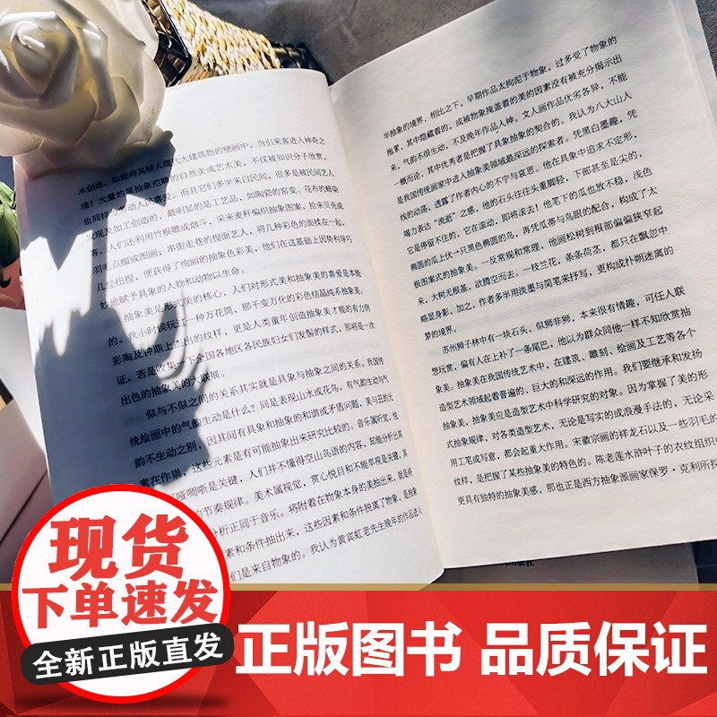 审美力吴冠中先生100周年诞辰纪念版艺术与审美散文随笔通俗有趣美学启蒙书九年级初三暑期百班千人阅读书目非必读老师高清大图