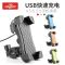 不充电款 摩托车手机支架防震电动车自行车骑行导航支架带USB充电器防水12V