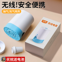 无线电泵游泳圈电动充气泵泳池水上玩具电动充气放气泵干电池款