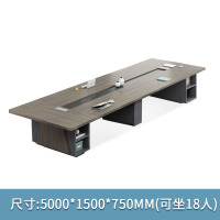 创世人 简约会议桌长桌条型洽谈桌长方形会议室桌商务办公家具5m