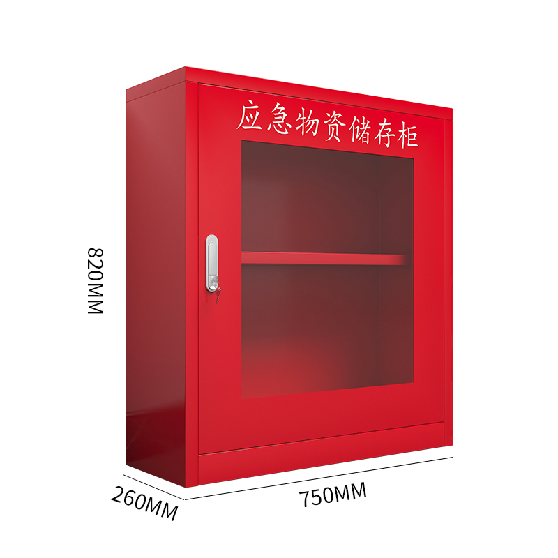 臻远应急柜物资柜消防柜救灾事故器材柜救援装备柜 红色750*260*820高清大图