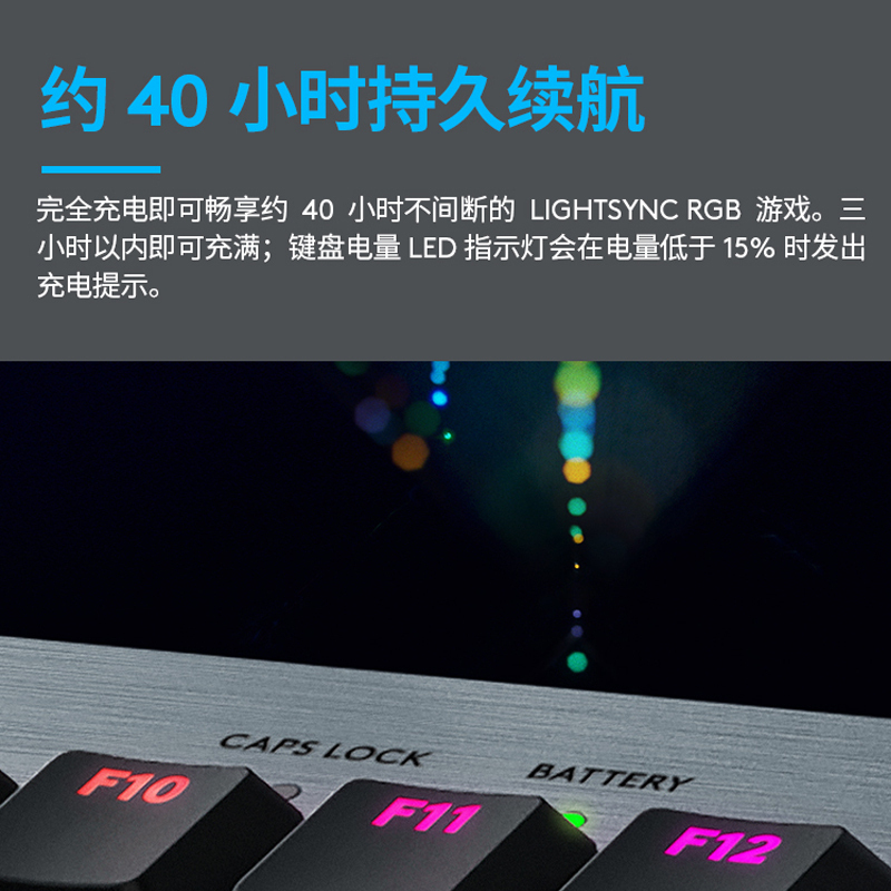 罗技(Logitech) G913 TKL无线RGB机械键盘[GL-C轴类青轴手感]-黑色高清大图