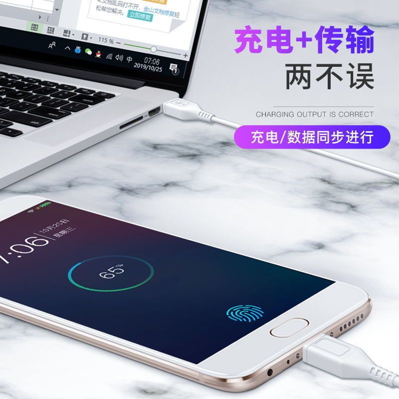 舒弗lachouffe手机充电器