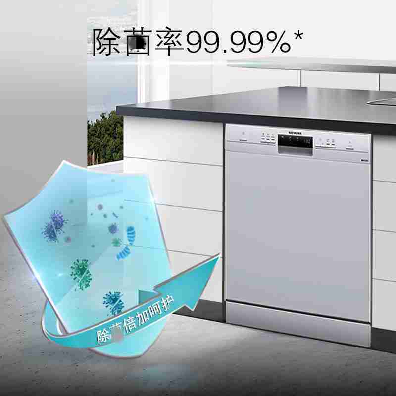 西门子 SJ233W01CC 全自动消毒烘干一体台式蒸饭柜高清大图