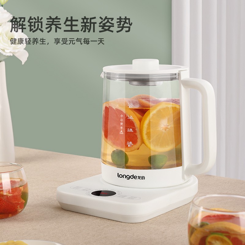 龙的(longde) 养生壶办公室、家用电茶壶煮茶壶花茶壶玻璃煮茶器煎药壶 LD-YS151A高清大图