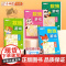 [斗半匠]数独小学生九宫格 儿童幼儿园大班升一年级入门阶梯专注力数学思维逻辑训练游戏书 幼儿四六九宫格练注意力启蒙益智玩