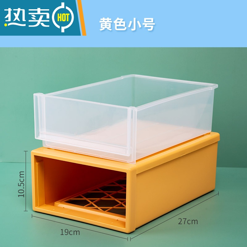 敬平抽屉式收纳箱塑料北欧风衣柜收纳组合柜可叠加储物箱收纳盒子收纳柜 黄色小号
