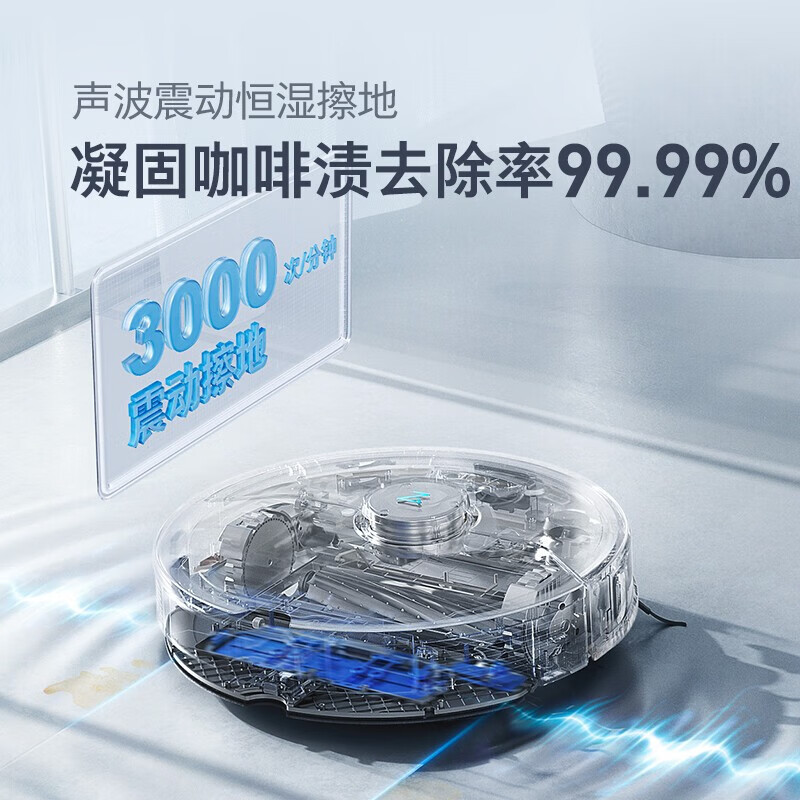 石头扫地机器人G10全自动自清洁智能洗擦扫拖地一体机吸尘三合一 吸拖洗一体拖地机器人洗地机擦地机 智能全自动清洗