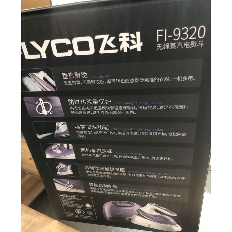 飞科-电熨斗 FI9320