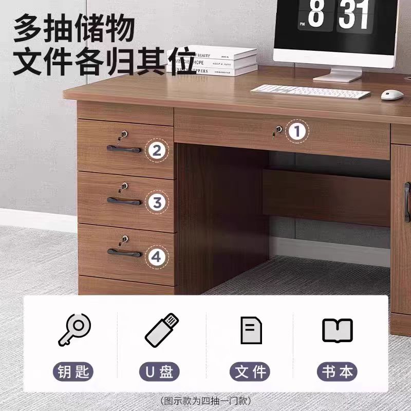 红缅 办公桌 HM-BGZ207 张高清大图