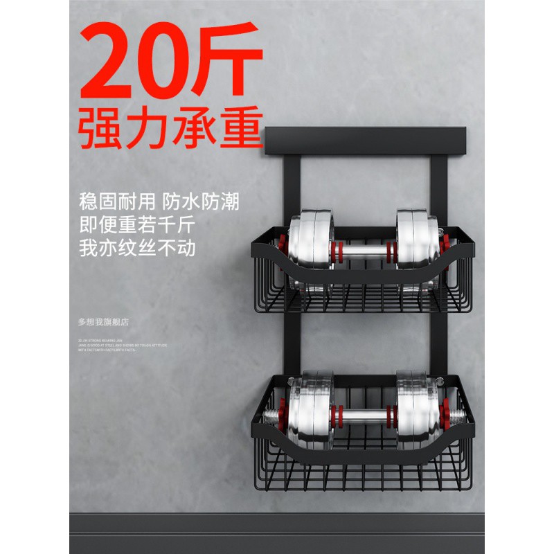 厨房置物架壁挂免打孔调味料件筷子砧板锅盖菜刀收纳用品家用大全收纳层架 三维工匠高清大图