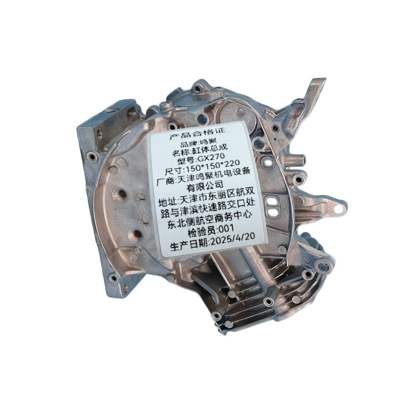 鸣聚 缸体总成 GX270 个高清大图