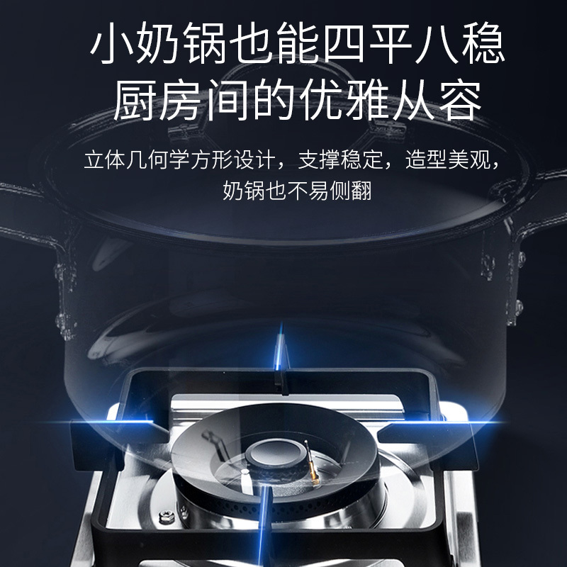 帅康(sacon)燃气灶煤气灶双灶嵌入式台嵌两用4.8kw大火力灶台式家用灶具炉具双眼灶煤气炉液化气JZY-E5-71B