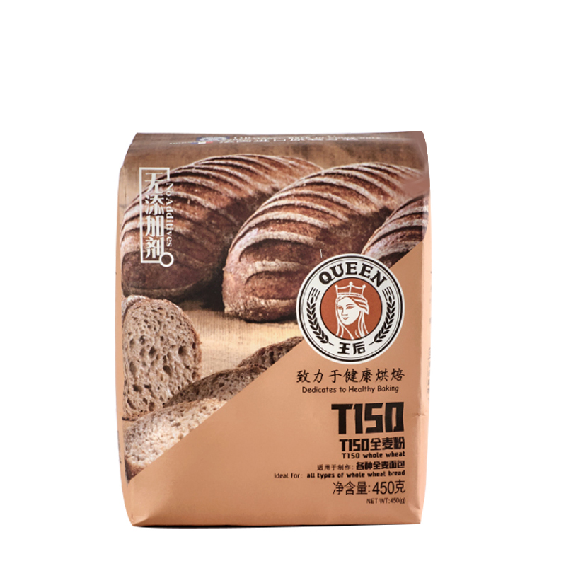 王后t150全麦粉450g 王后t150全麦面粉膳食纤维面包吐司粉烘焙高筋