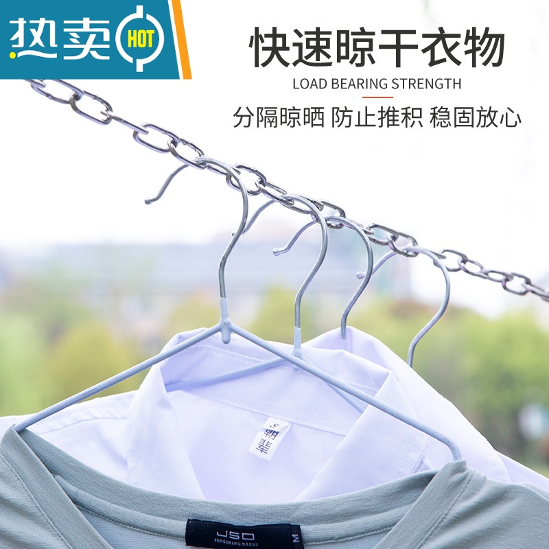 敬平不锈钢晾衣绳链条室外晒挂衣服器户外凉衣链阳台绳子铁链钢丝绳 3mm晾衣链2米+2个弹扣[生锈、断裂包赔]高清大图