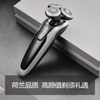 飞利浦(PHILIPS)男士电动剃须刀全身水洗干湿双剃剃胡刀胡须刀刮胡刀S9041/12