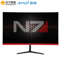 夏新(AMOI) G2401QW 23.8英寸台式电脑超薄曲面显示器ps4便携75hz电竞无边框显示屏幕 黑红色