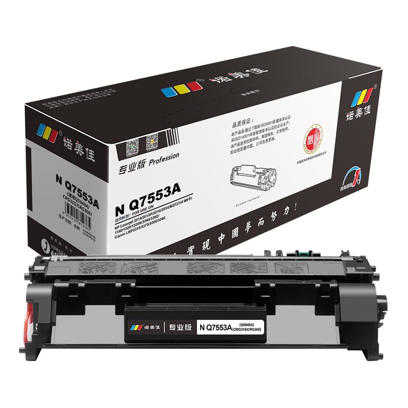 诺美佳 N Q7553A 硒鼓 适用HP 2015 2010 2014 M2727nf 佳能CRG315 专业版 黑色