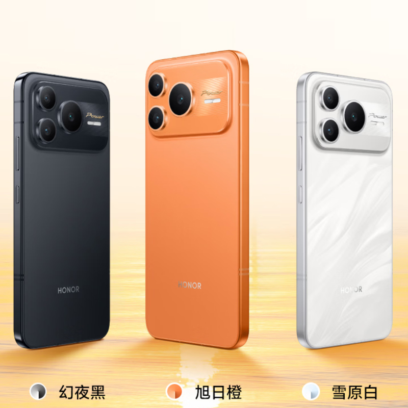 荣耀Power2 12GB+256GB 雪原白 10080mAh青海湖电池 AI 长续航 5G手机高清大图
