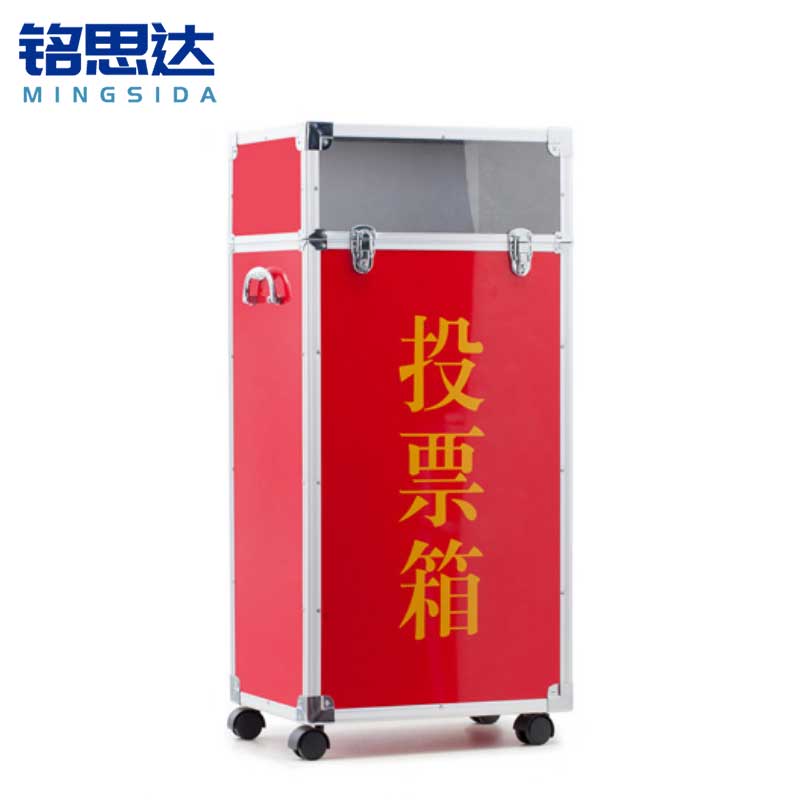 铭思达投票箱40*30*86cm个